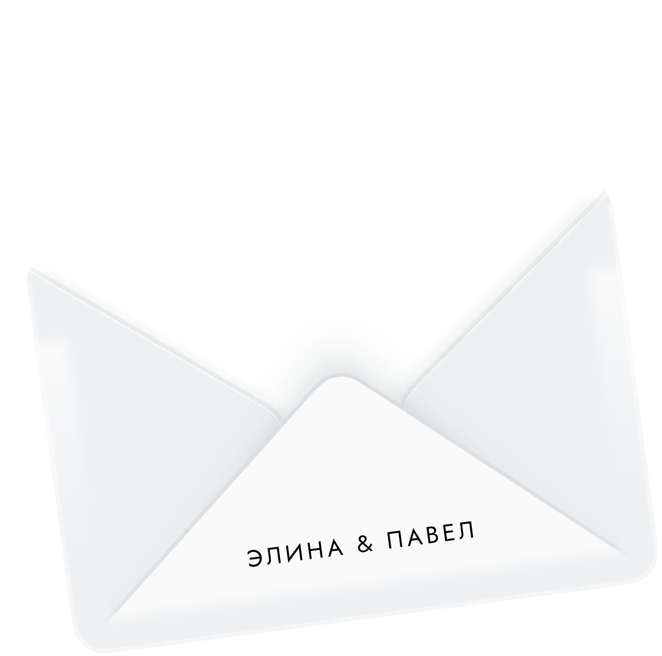 Передняя сторона конверта